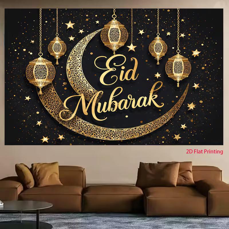 Fondo de Linterna de Luna y Estrella Eid Mubarak 2D para Decoración del Hogar y Eventos