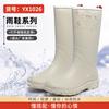 New Waterproof Shoes Women's Dynamic Waterproof Summer Rain Shoes Wear-resistant Black Outdoor Wading Rain Boots Rubber Shoes