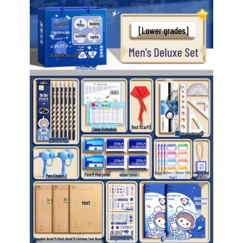 AKIRO Primary School Learning Supplies Deluxe Set