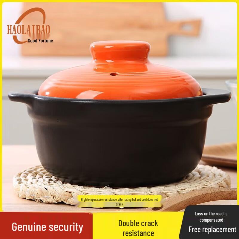 Haolaibao Amber Orange Claypot Casserole