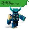 LEGO Minecraft Warden Toy Building Block Set for Kids Ages 7-9, Compatible with Minecraft Games, Fun Gift for Boys and Girls