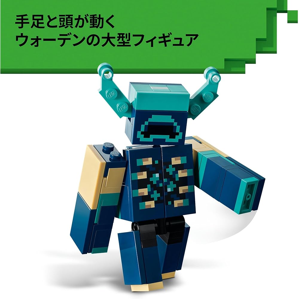LEGO Minecraft Warden Toy Building Block Set for Kids Ages 7-9, Compatible with Minecraft Games, Fun Gift for Boys and Girls