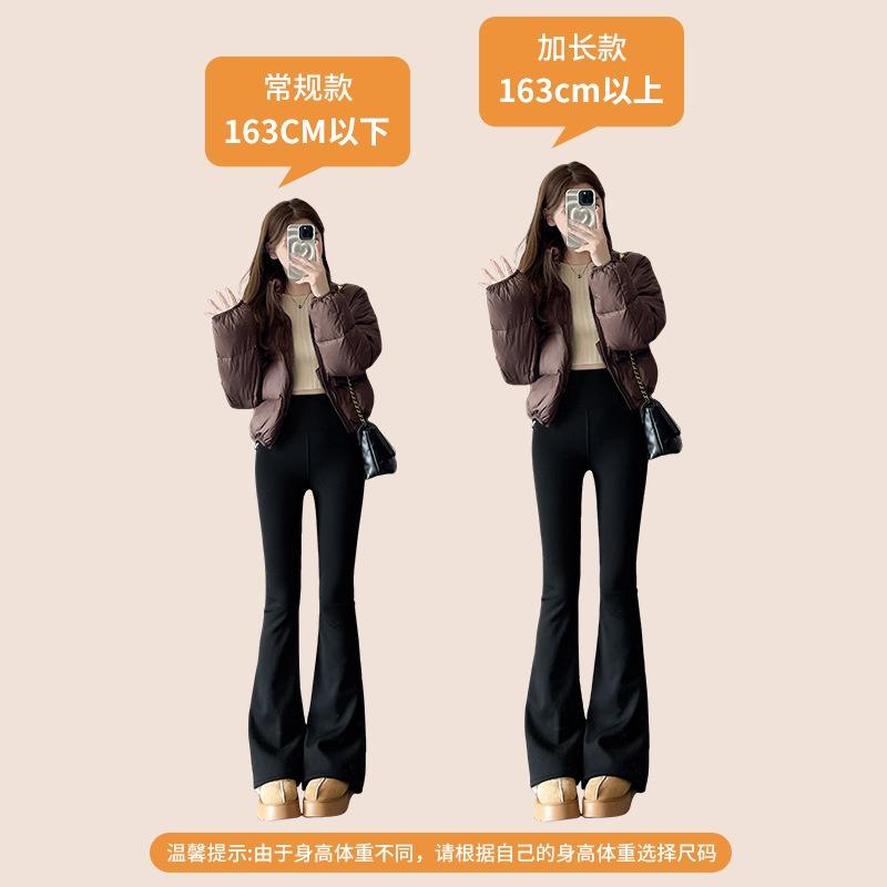 Shark Flared Pants Women's Spring and Autumn New Wear High Waist Tight Elastic Slightly Pull Yoga Velvet Leggings