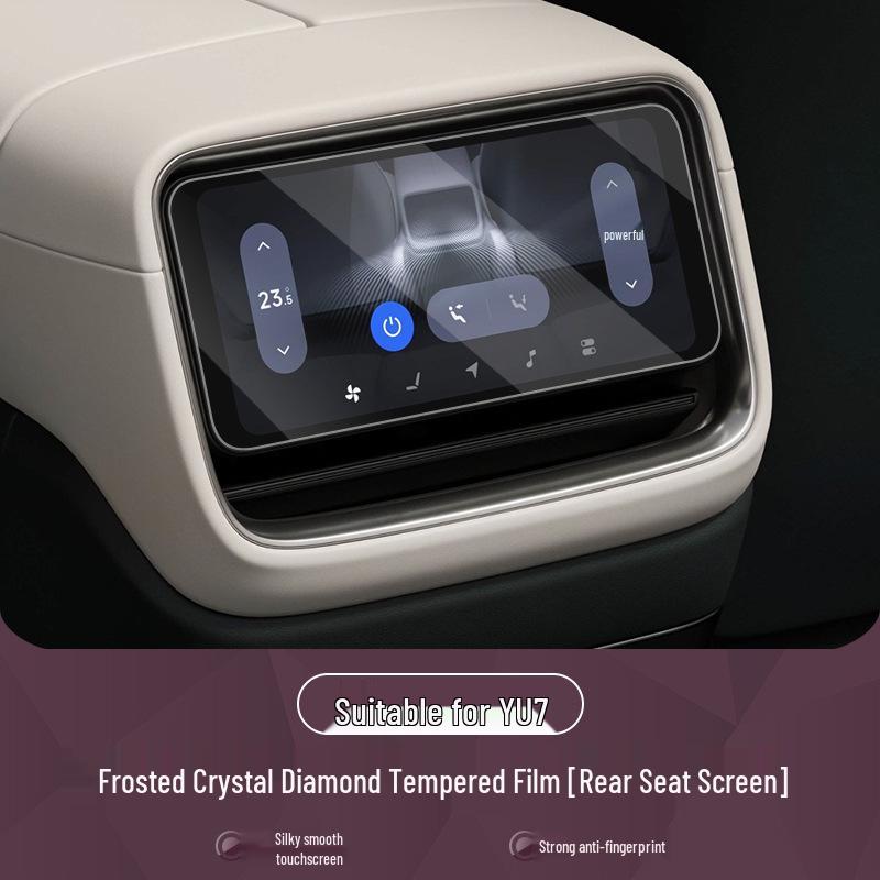 

Xiaomi YU7 Screen Protector Set: Tempered Glass for Central Control and Rear Seat Control Navigation Screens.