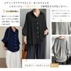 Short Sleeve Open Solid Plus Loose Perfect for Office Everyday Autumn [Leadamon-oee] Women's Blouse, Collared, Front, 3/4 Sleeves, Color, Sizes,
