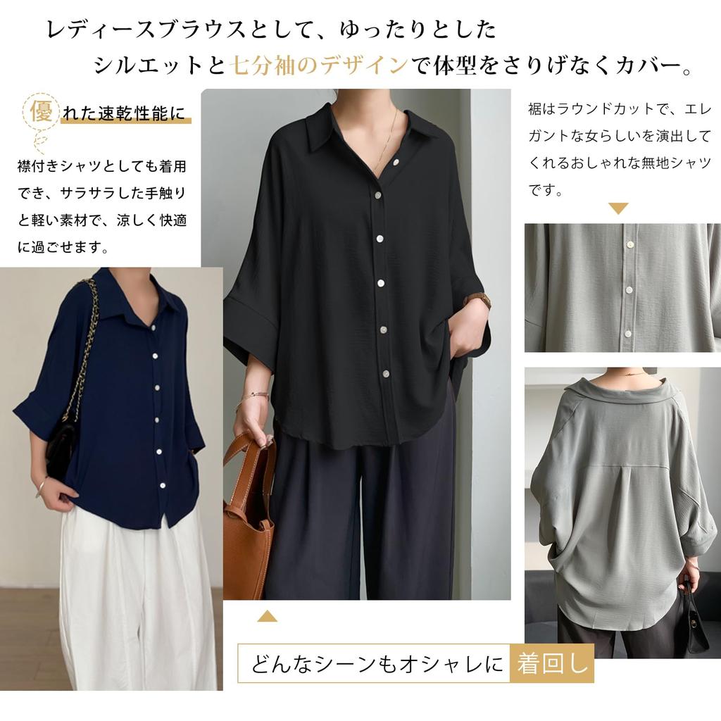 Short Sleeve Open Solid Plus Loose Perfect for Office Everyday Autumn [Leadamon-oee] Women's Blouse, Collared, Front, 3/4 Sleeves, Color, Sizes,