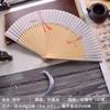 Retro Chinese Folding Fan for Women, Ancient Style, Pure Pigment Color, Women's Spray Painted Dragonfly, 7 ", New, Summer