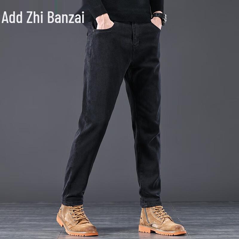 Zengzhi Men's 2025 Autumn Loose Straight-Leg Jeans