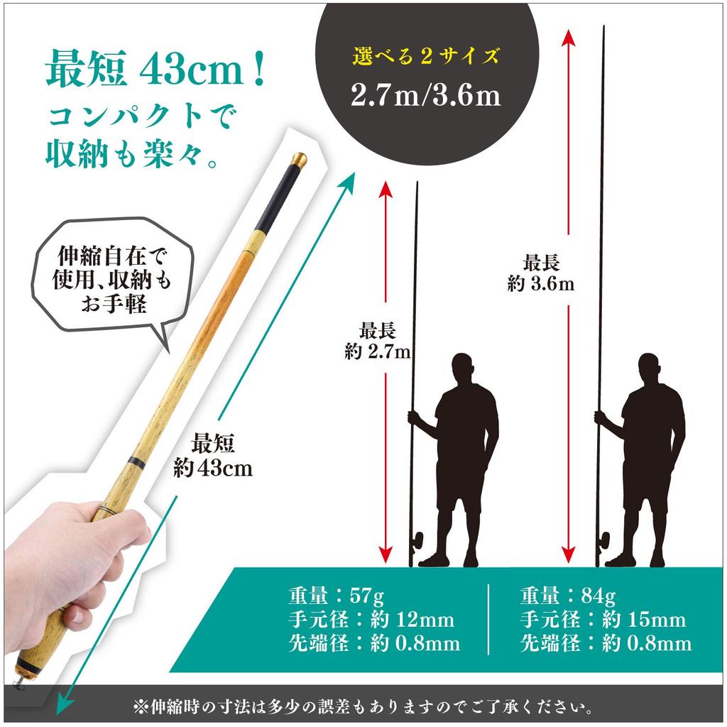 NET-O Mountain Stream Fishing Rod, Compact, Backpack-Type, 42cm (3.6cm) Storage