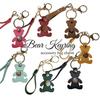 [byDream] Bären-Schlüsselanhänger, Bären-Taschenanhänger, Kunstleder, Handgemachter Schlüsselanhänger, Rückseite, Bären-Schlüsselring (Schwarz)
