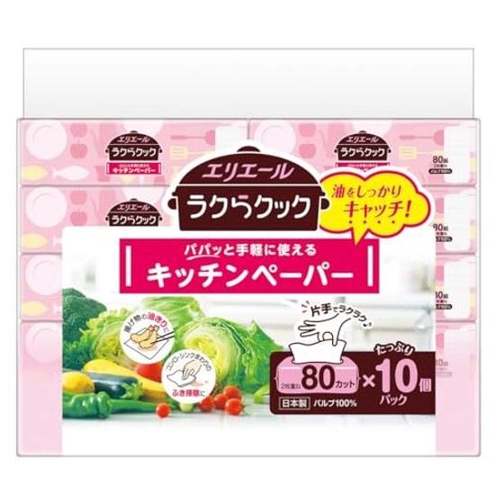 Elieer Kitchen Paper Rakuraku Cook Easy Use 80 Sheets 10 Packs