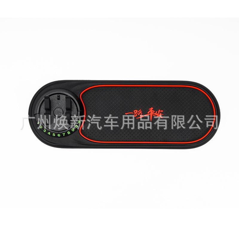PVC Car Dashboard Anti-Slip Mat & Phone Holder for SUVs - Multi-Function Navigation