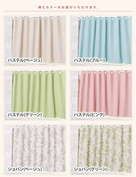 cafe curtain in pastel 135cm wide x 90cm long Water-repellent, light-blocking green,