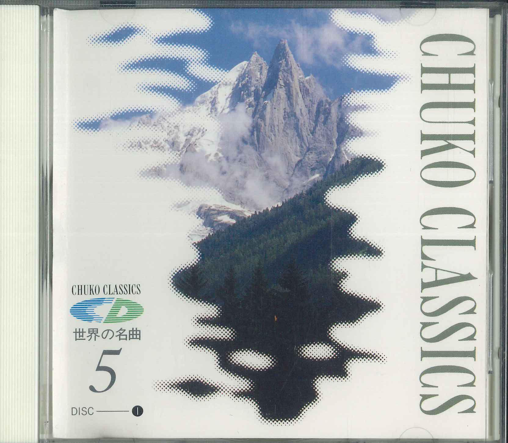 

CD MOZART ORCHESTRA OF THE 18TH CENTU Chuko Classics 5 Mozart 1 Disc 1 CHCD9009 PHILIPS Japan Classical Used