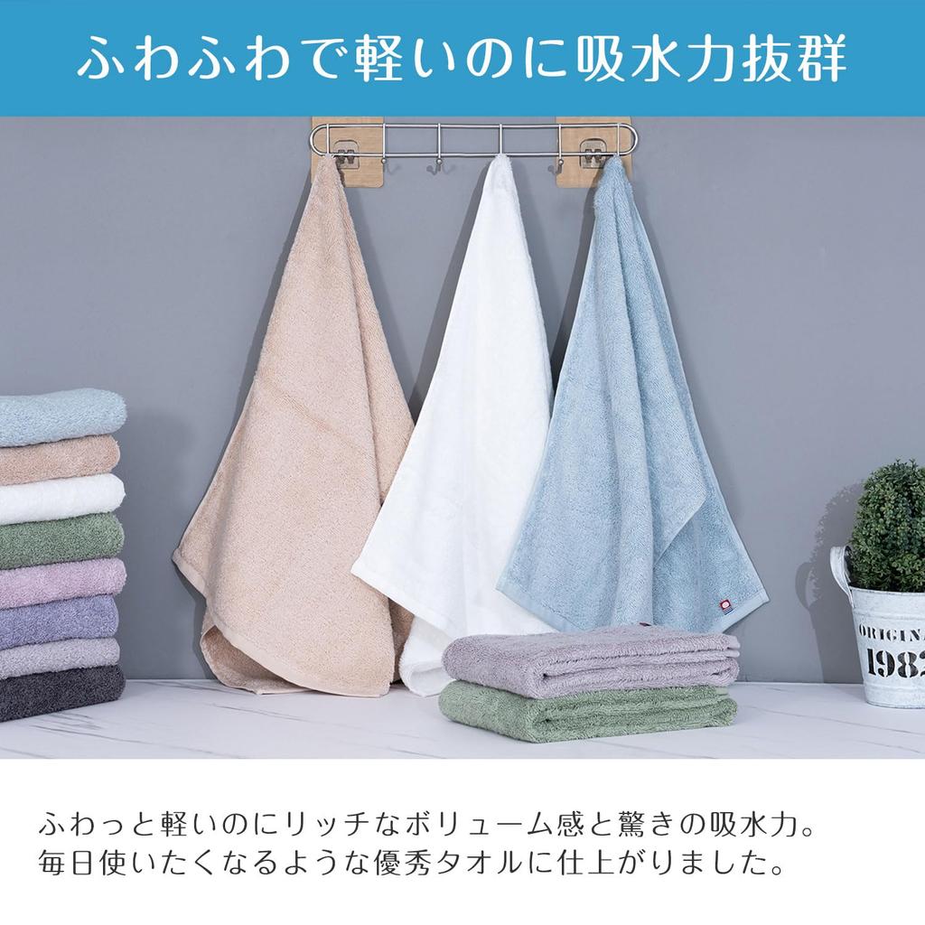 Imabari Towel Brand Fuwa Rich Suuto Mini Bath Towel 40 X 110 Cm Gray Set of 2 Made with Super Zero Cotton Volume Absorbency Fluffy Made In Japan 100%