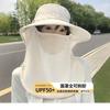 New Korean Fashion Sun Hat Spring/Summer Wide Brim Uv Protection Visor Ponytail Hole Fisherman Cape Style For Women