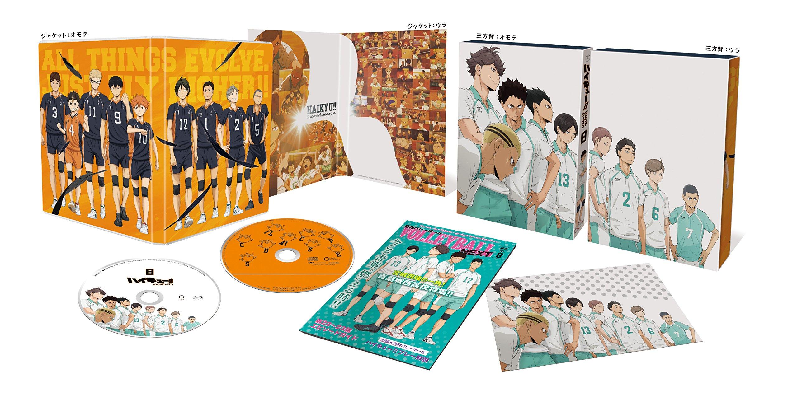 

Second Season Press Limited Haikyu!! Vol.8 (First Edition) [DVD]