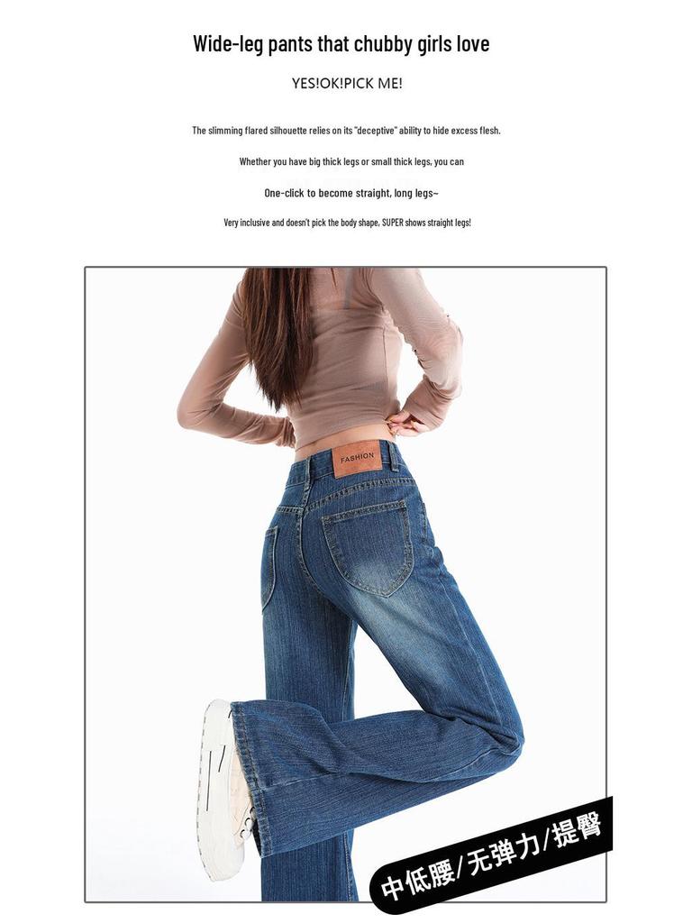Women's Bamboo Texture Micro-Flare Jeans - Mid-Low Waist, Slimming Straight Leg - New for 2025 Autumn/Winter Collection.