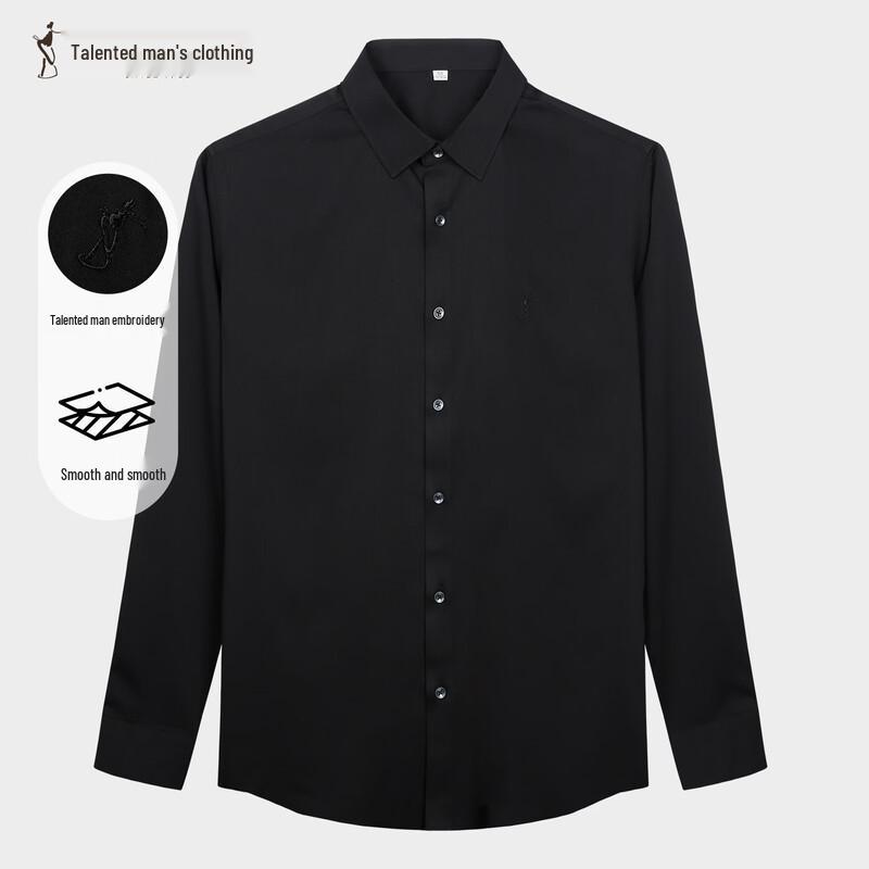 Мужская приталенная рубашка с длинным рукавом 41