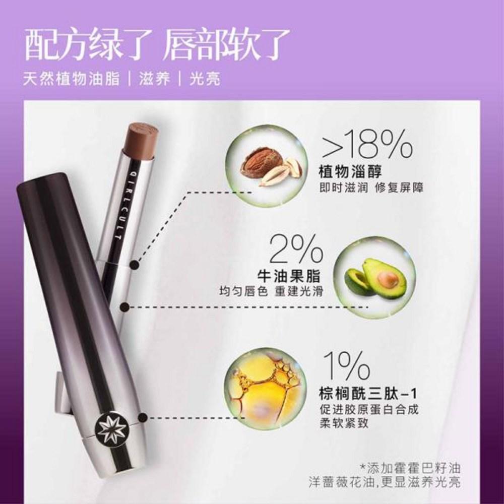 Girl Cult Augen Make-up Video Sog Color Silver Grint Shimmer Girl Cult Solid Lip Balm Gloss Feuchtigkeitsspendend Herbst und Winter, 1 Stück, 3) 03