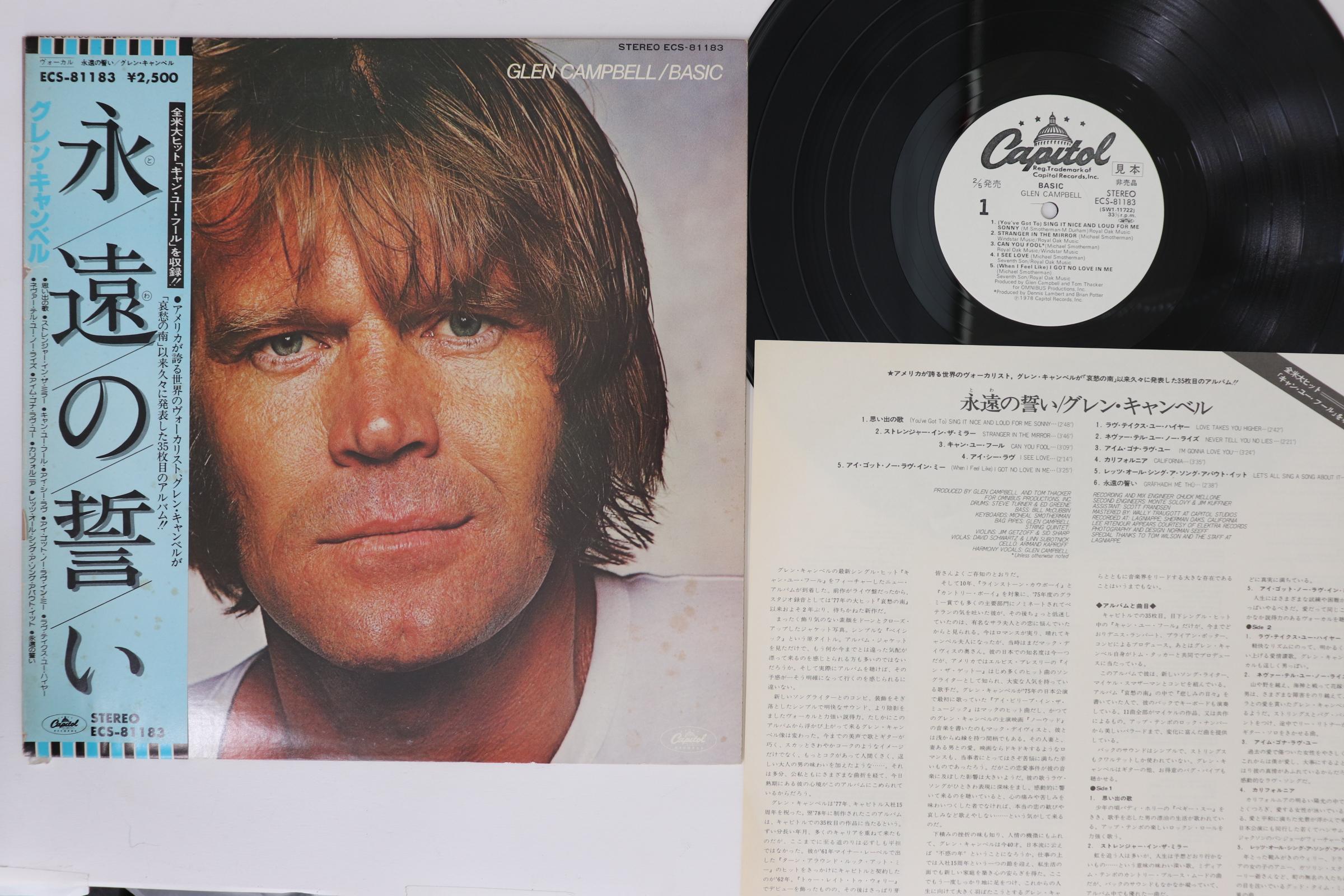 

LP Record GLEN CAMPBELL - Basic ECS81183PROMO CAPITOL 1978 Japan Obi Rock Used
