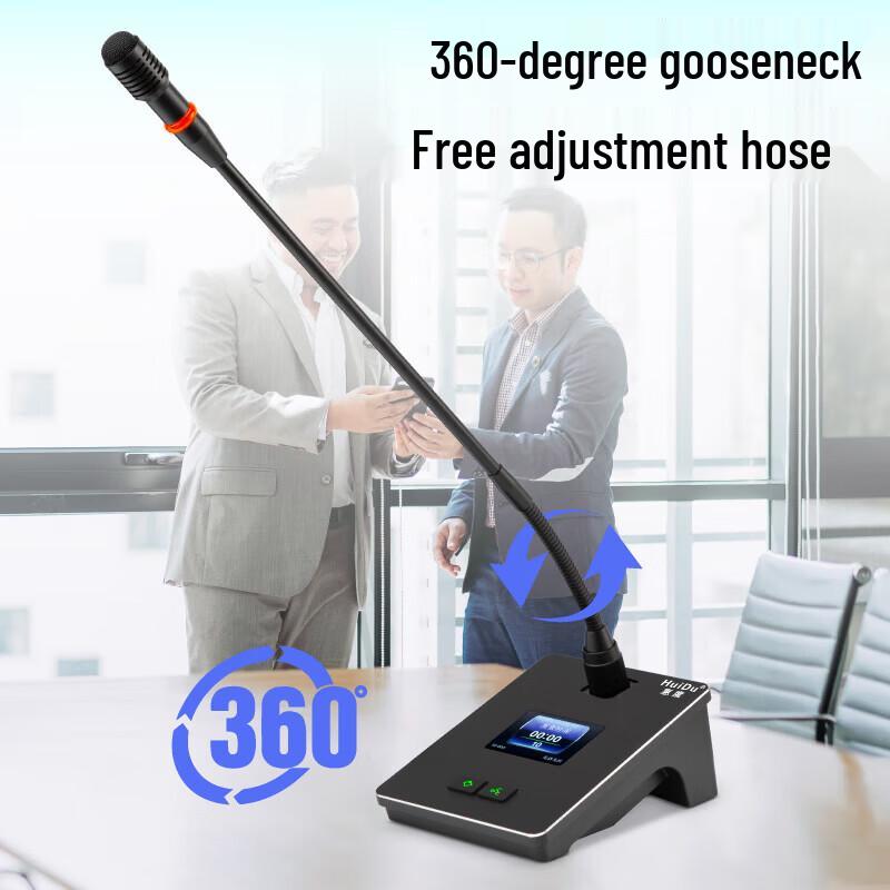HuiDu QH-9300S Wired Video Conference Microphone System (CN version)