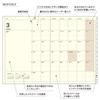 LACONIC 2026 A5 Weekly Planner Gray, March Start Schedule Book and Diary Organizer LALM85-270GY
