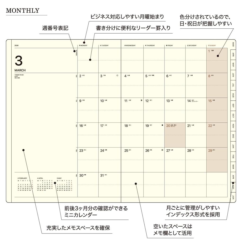 LACONIC 2026 A5 Weekly Planner Gray, March Start Schedule Book and Diary Organizer LALM85-270GY