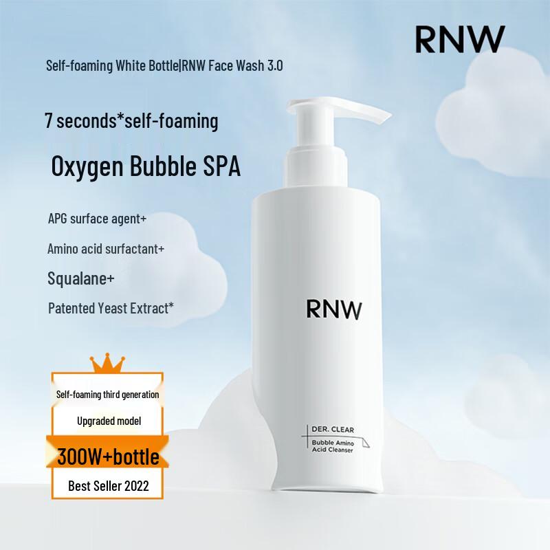 RNW Hydrating & Repairing Skincare Collection