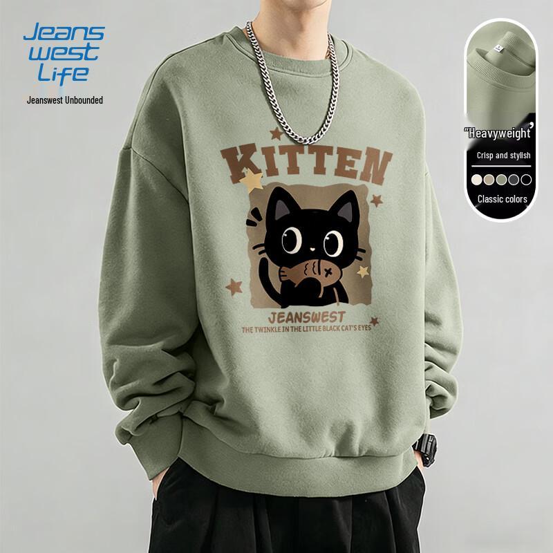 

Jeanswest Life JZS Brown Cat Graphic Pullover Sweatshirt 3XL