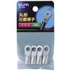 ELPA Round Terminal (R14-6) Round Crimp Terminal 29.8mm 3.65~4.62mm Stranded Wire 10.52~16.78 Pack of 4 R14-6 PS-146