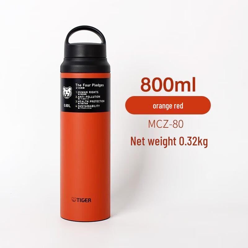 Tiger MCZ-S060 Ultra-light Portable Sports Water Bottle