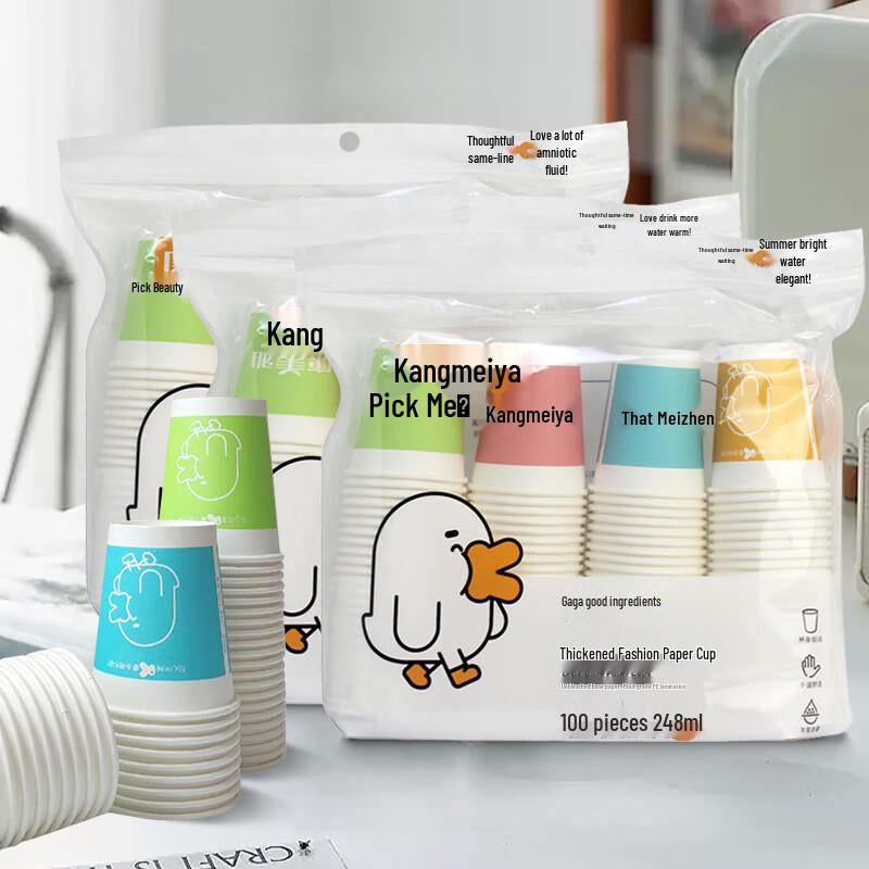 Kangmeiya Thickened Leak-Proof Paper Cups