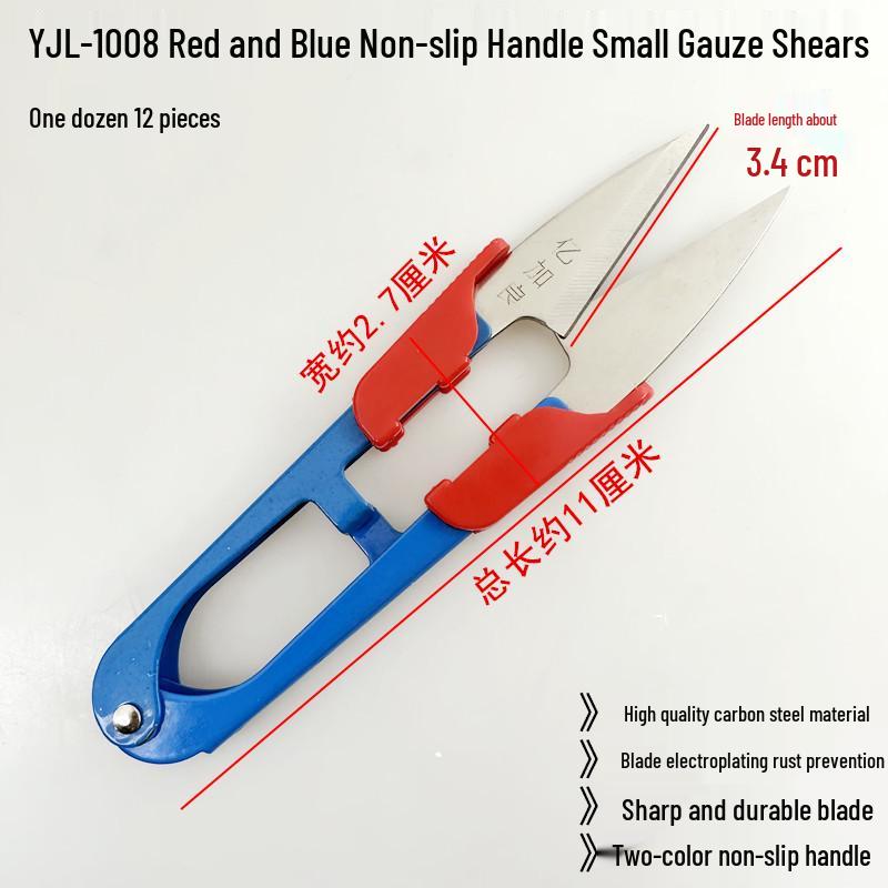 Yijialiang U-Shaped Spring Handle Scissors for Cross-Stitch & Sewing