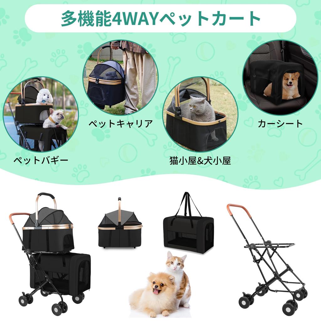 Bolinker Separater Haustier-Doppel-Groß für Wagen mit Rotation von Vorder- und Hinterrad Leicht zu Ober- und Unterteil 2 Ladekapazität von 20 kg Für Hunde und