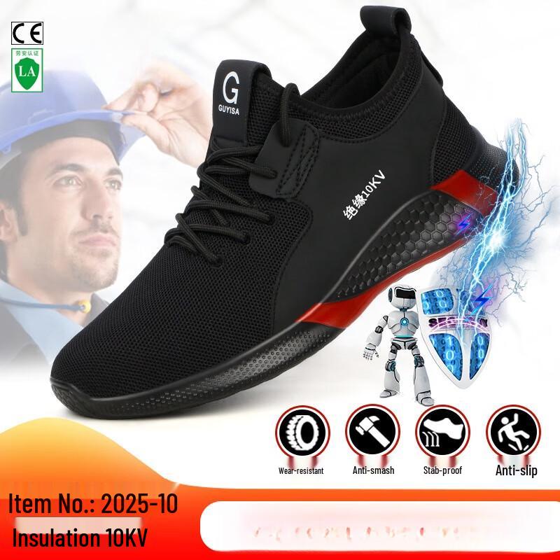 Miling Men s 5KV Insulated Steel Toe Electrician Safety Shoes 35-47