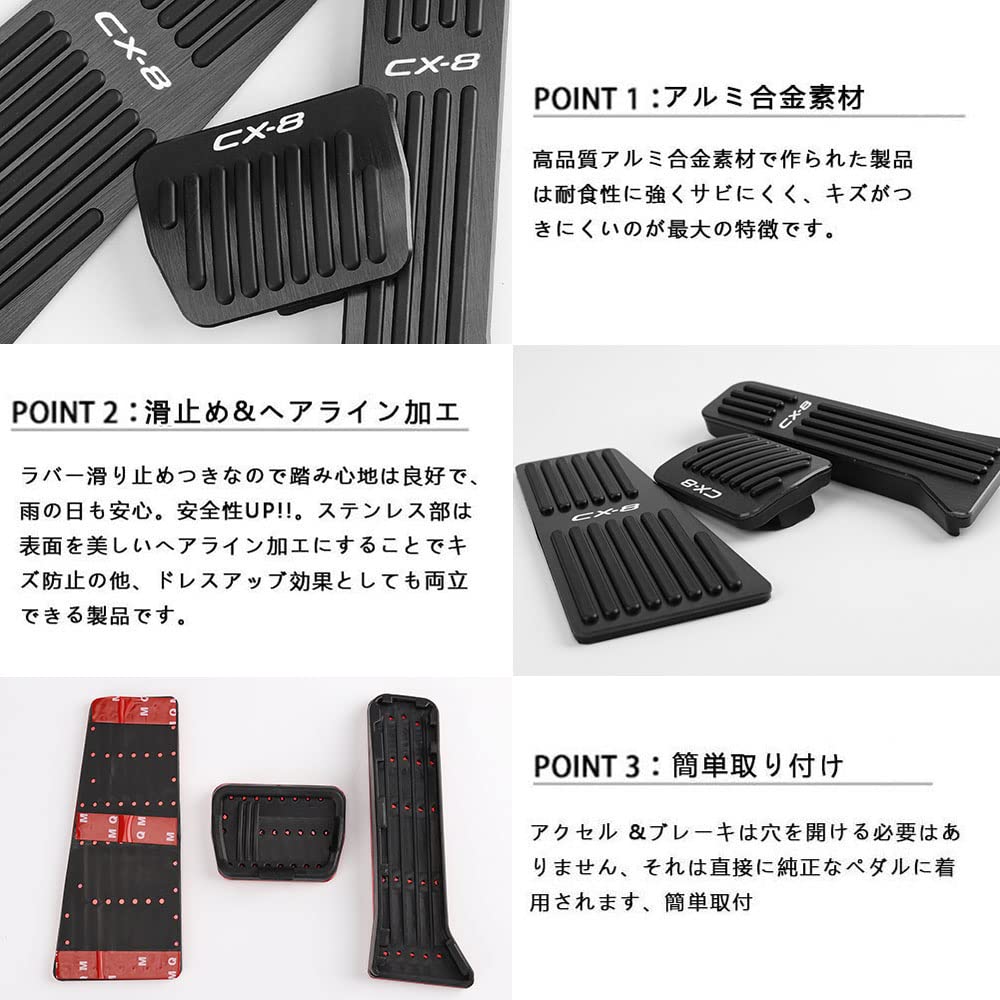 BOYOUS Mazda KG Series Exclusive Aluminum Pedal Covers for and Accelerator No Tools Logo and [Latest Model] CX-8 Brake, Footrest, Pedals, 3-Piece Set,
