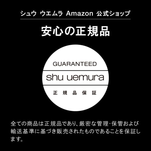 shu uemura pentagonal sponge 4 pieces