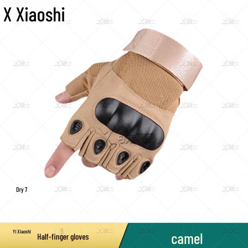 Xiaoshi Warm Tactical Outdoor Gloves