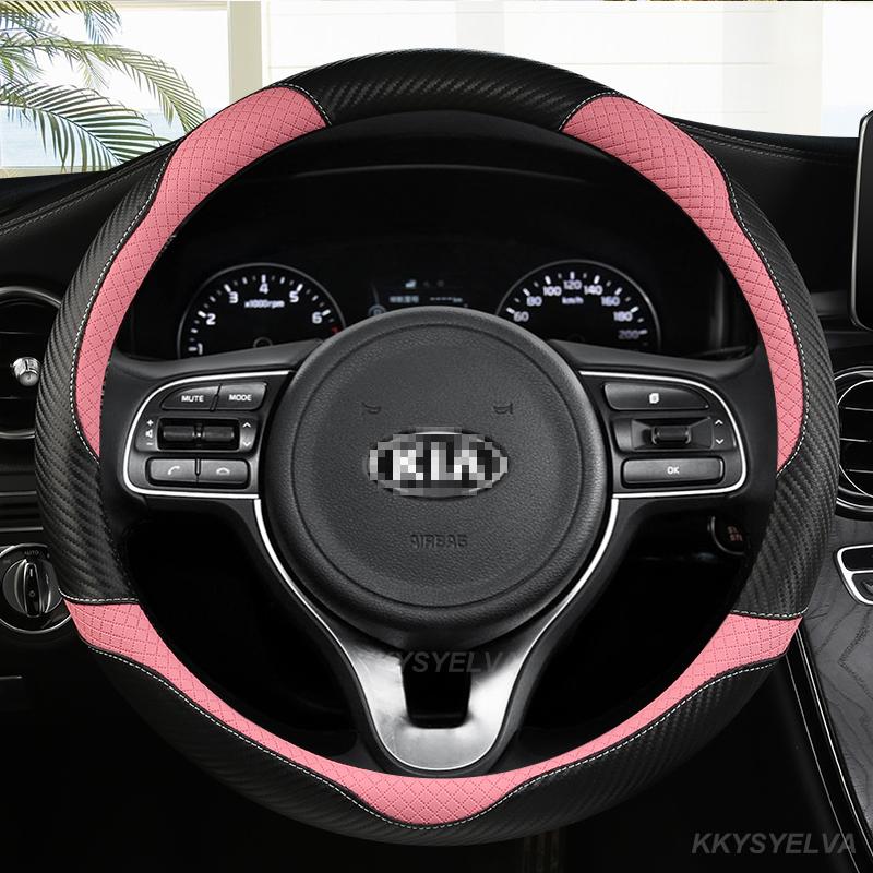 Housse de Volant de Voiture en Cuir PU pour Kia Ceed Sportage Picanto Cerato Seltos Soul Stonic Stinger Rio 3 4 5 Accessoires Auto