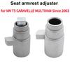 For VW Transporter T5 Caravelle MultiVan Armrest Adjuster Bush Accessories Seat Armrest Fitting Right Left Car Accessories