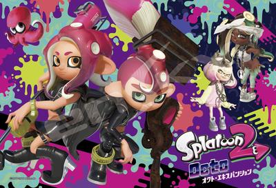 Ensky Splatoon 2 Octo Expansion Quebra-cabeça de Cristal de Arte 26x38cm, 300 Peças, ART CRYSTAL JIGSAW 300-AC042