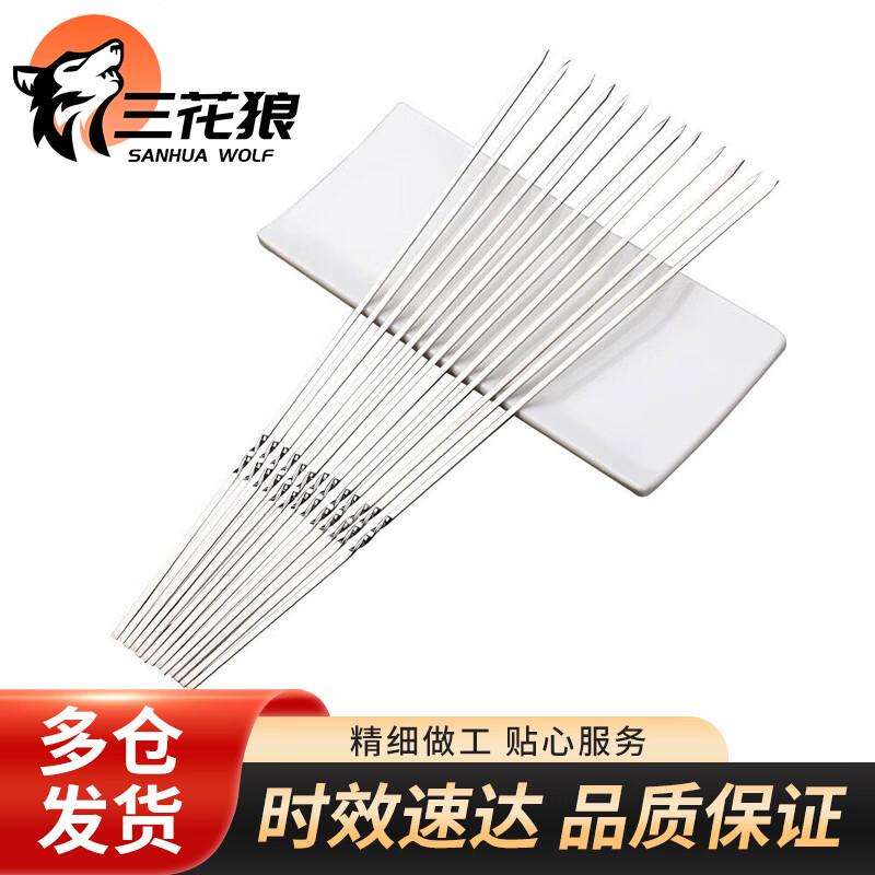 Sanhuawang Stainless Steel Flat BBQ Skewers
