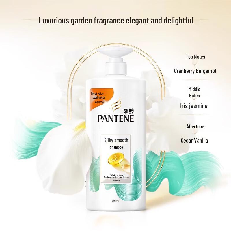 Pantene Silky Smooth Shampoo & Conditioner Set