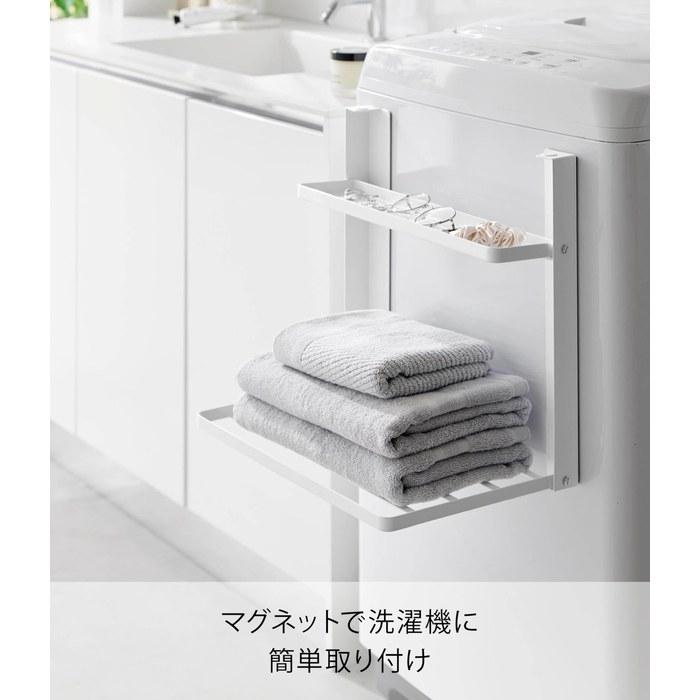 Yamazaki Laundry Side Magnetic Folding Shelf 2-Tier White W41xD26xH36.5cm Tower