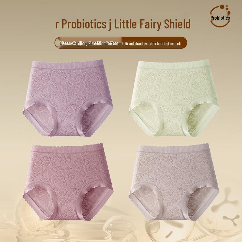 Meizhai Women s 7A Antibacterial Pure Cotton Mid-Waist Underwear 8021 L