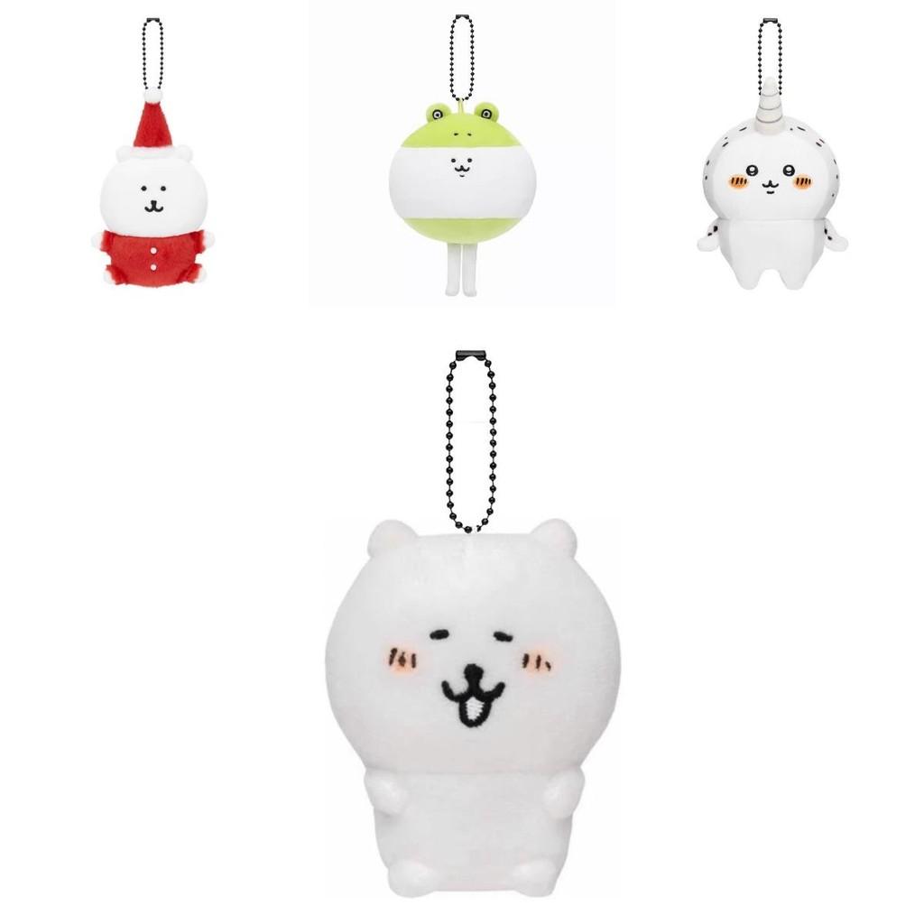 Rhinoceros Bear Beetle And Frog Christmas Plush Keyring For Holiday Gifts