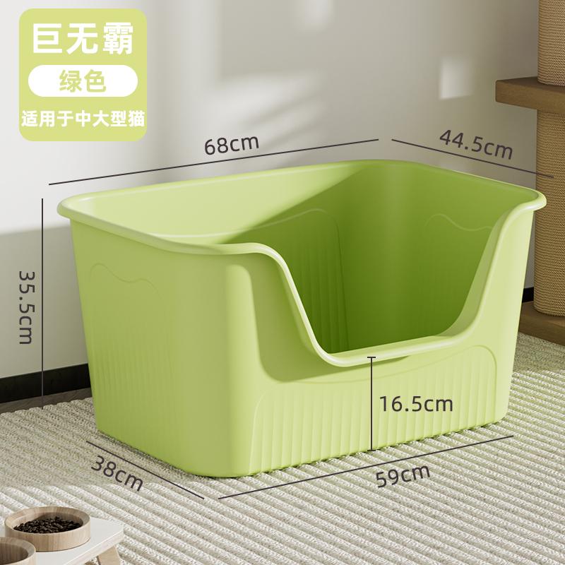 Extra Large Semi-Enclosed  Litter Box Maine Coon Pet Supplies Anti-Spla  Toilet Bowl Manual Cleaning PP Plastic Material