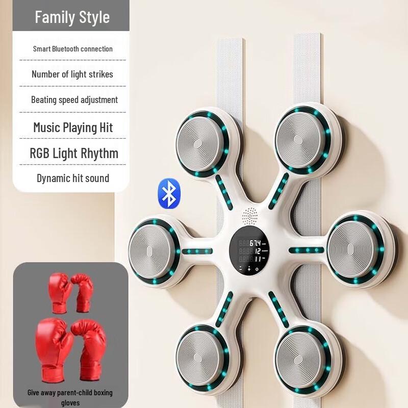 Smart Music Boxing Machine Wall Target