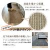 CubeDot CoCo Color Kitchen Mat, Made in Japan, Washable, Stylish, Compatible with Underfloor Heating (45x240cm, Blue)